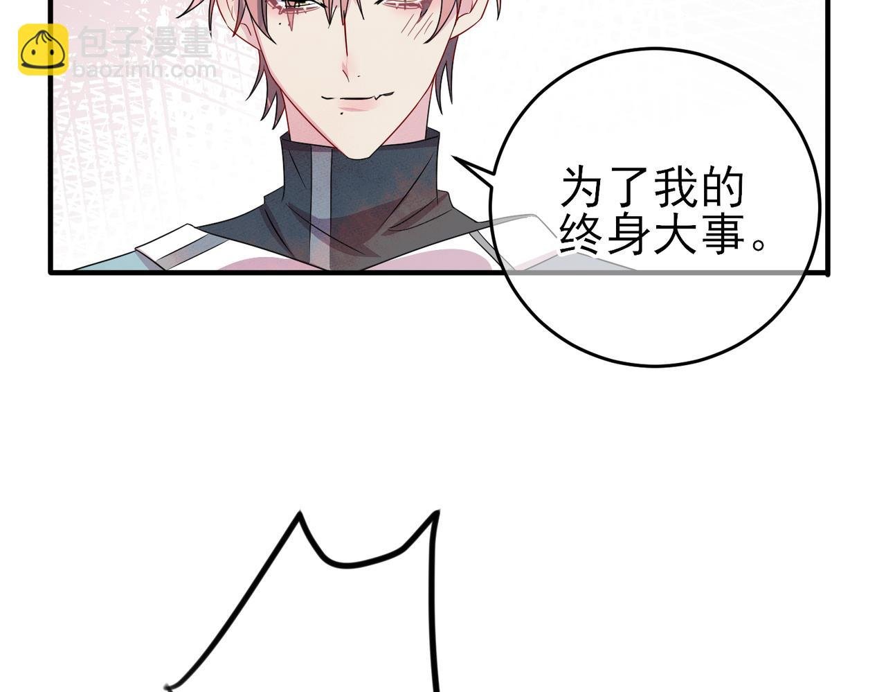 第47话 如此主动