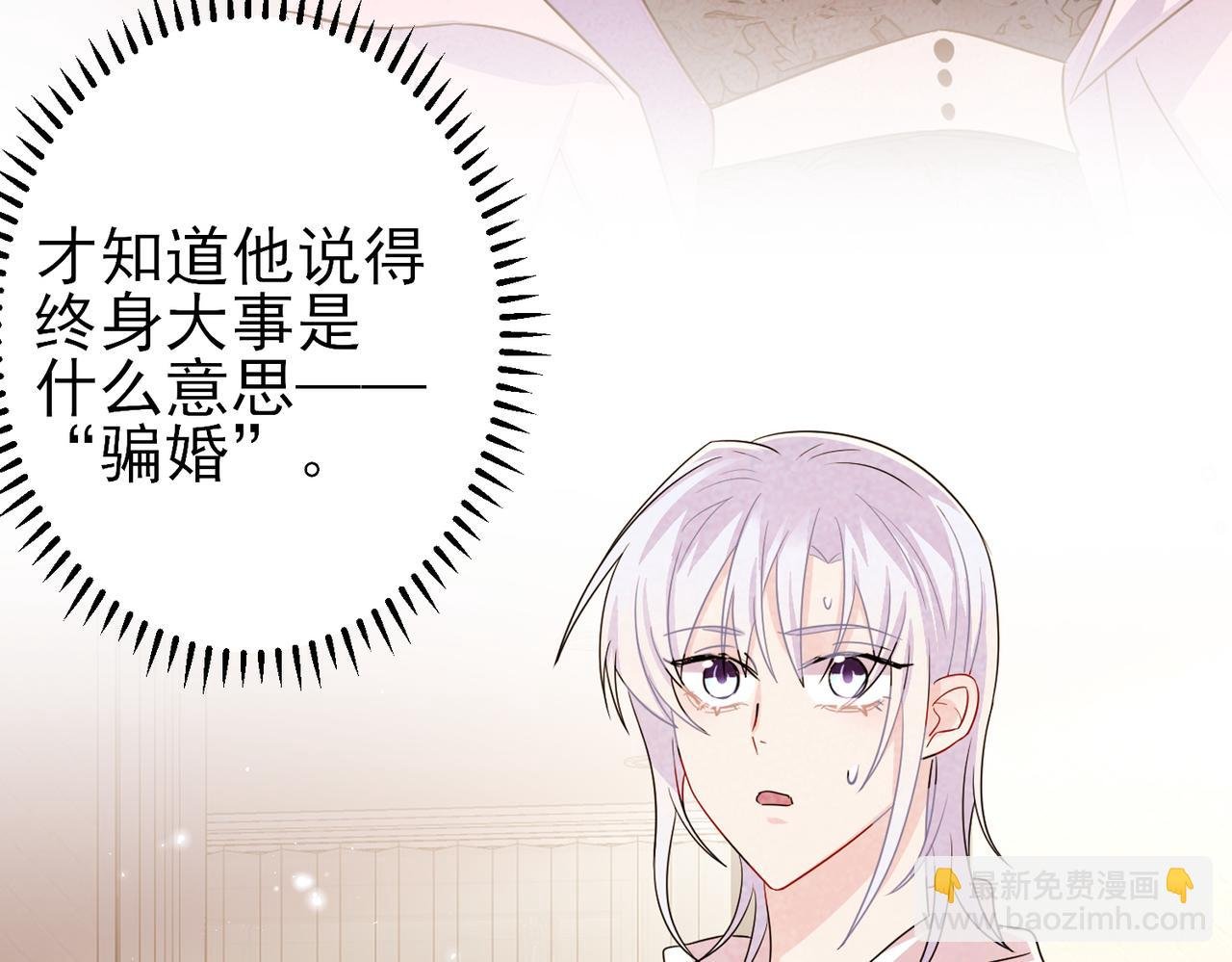 第47话 如此主动