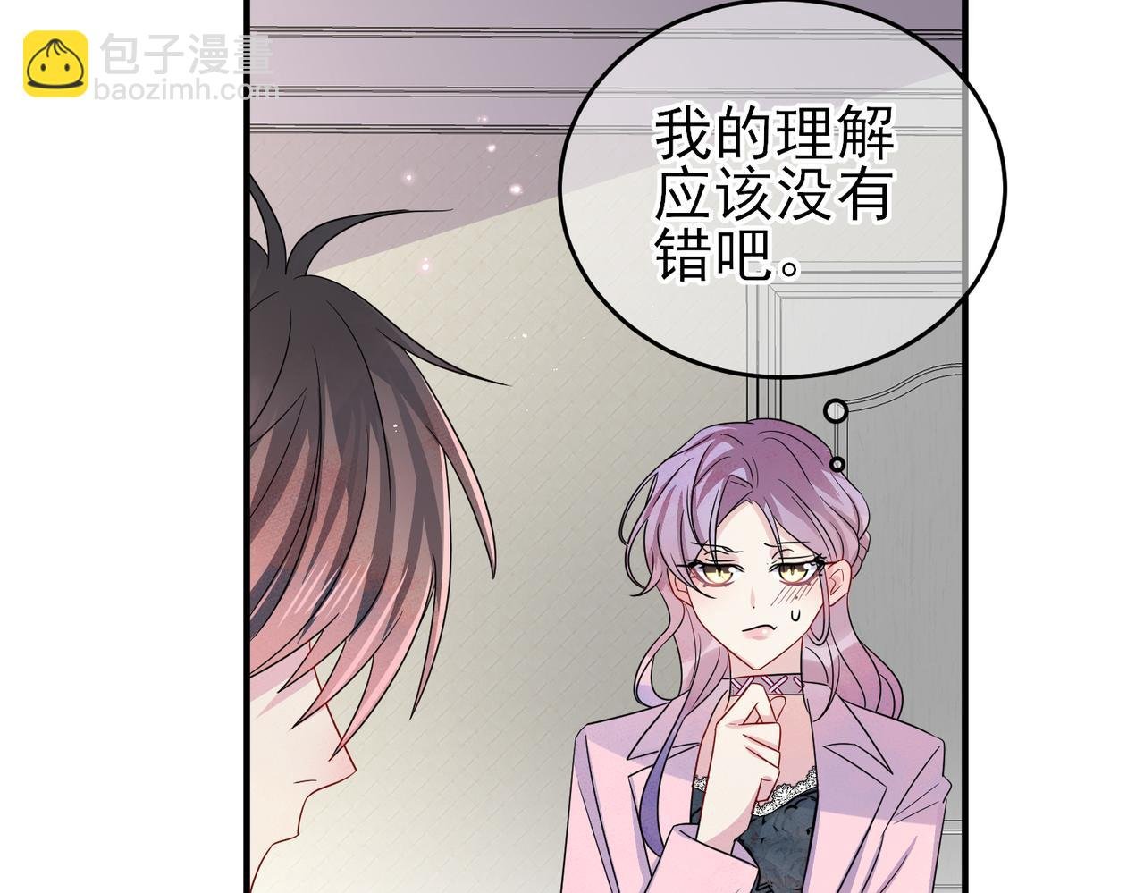 第47话 如此主动
