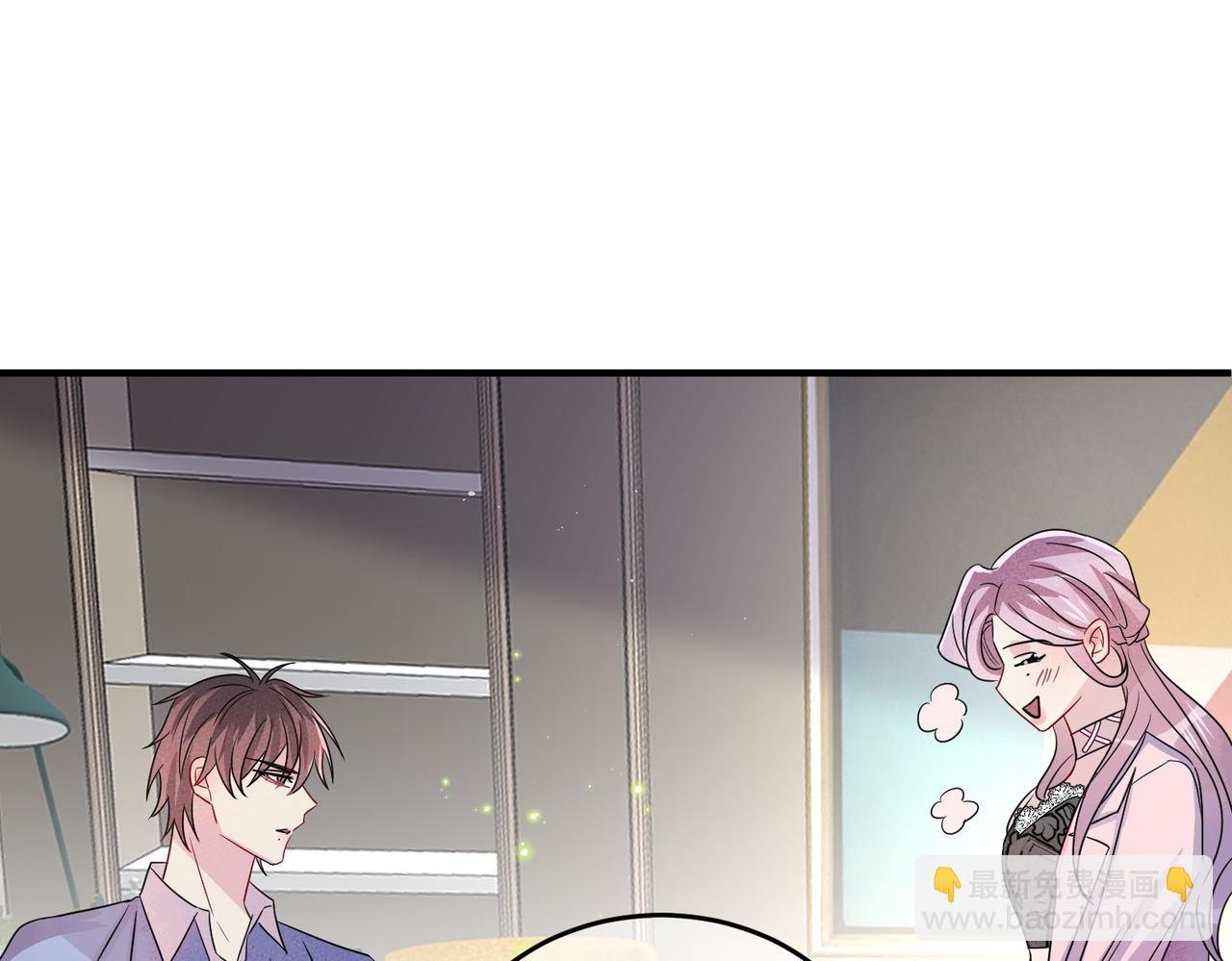 第47话 如此主动