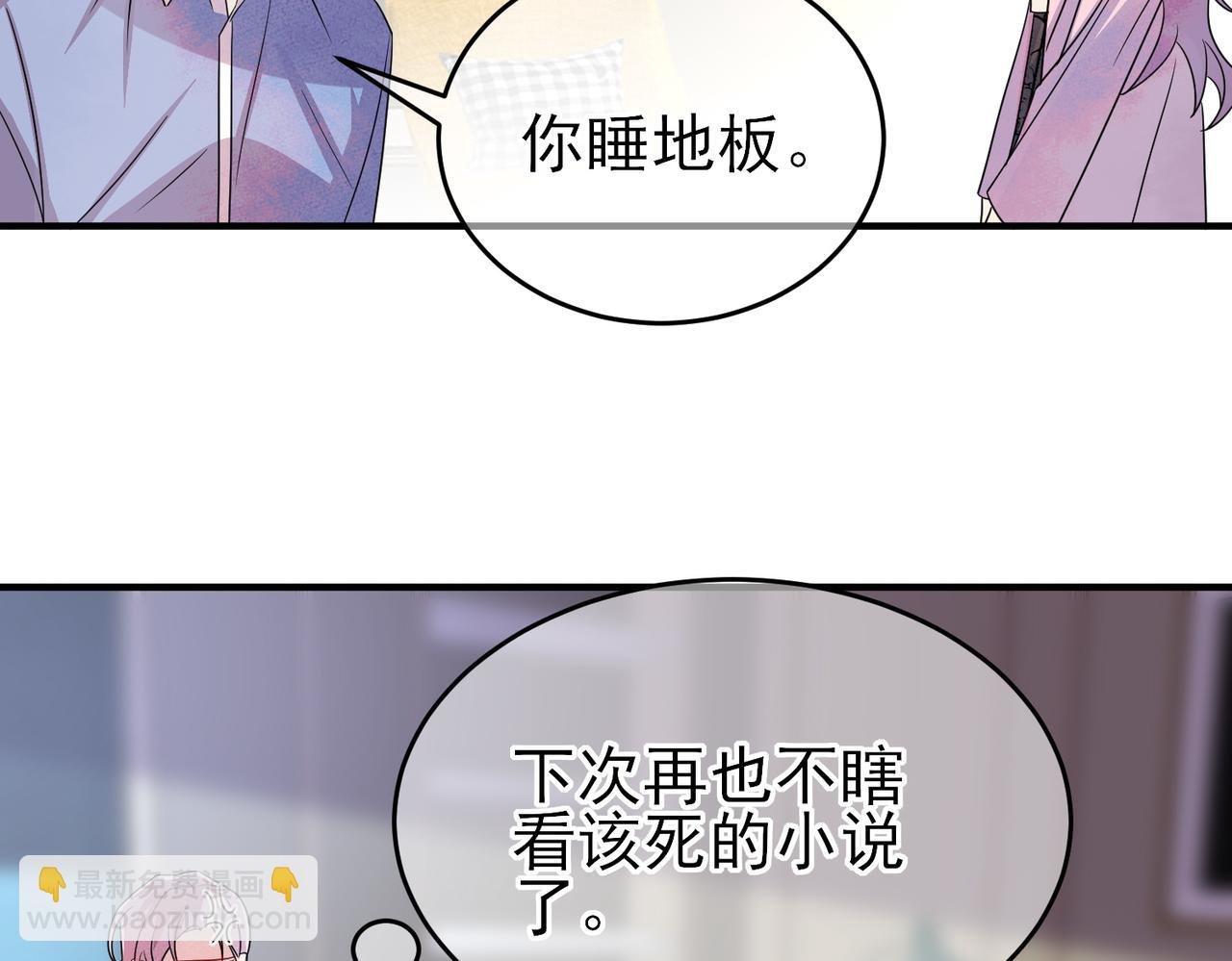 第47话 如此主动