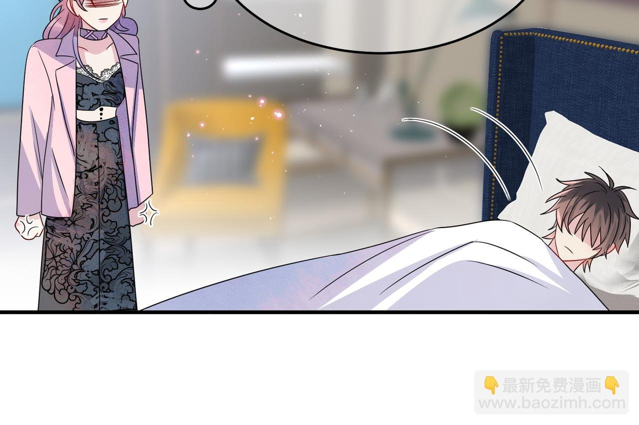 第47话 如此主动