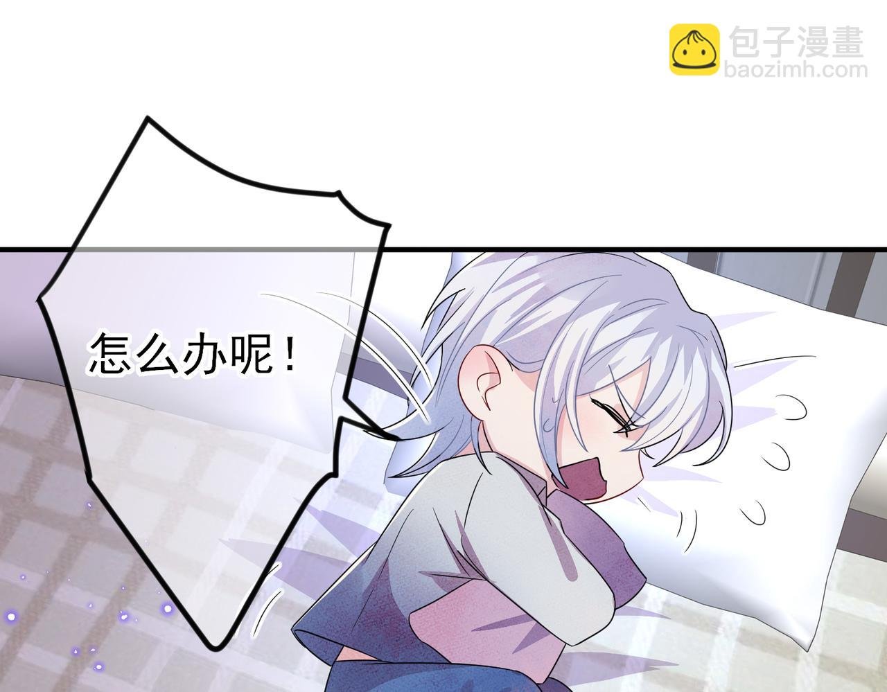 第47话 如此主动