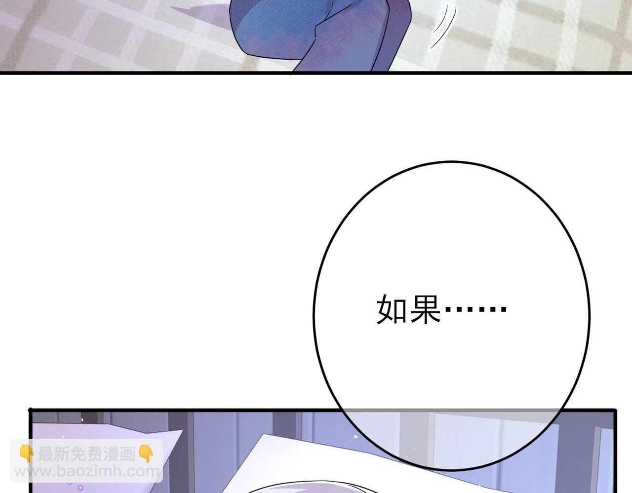 第47话 如此主动
