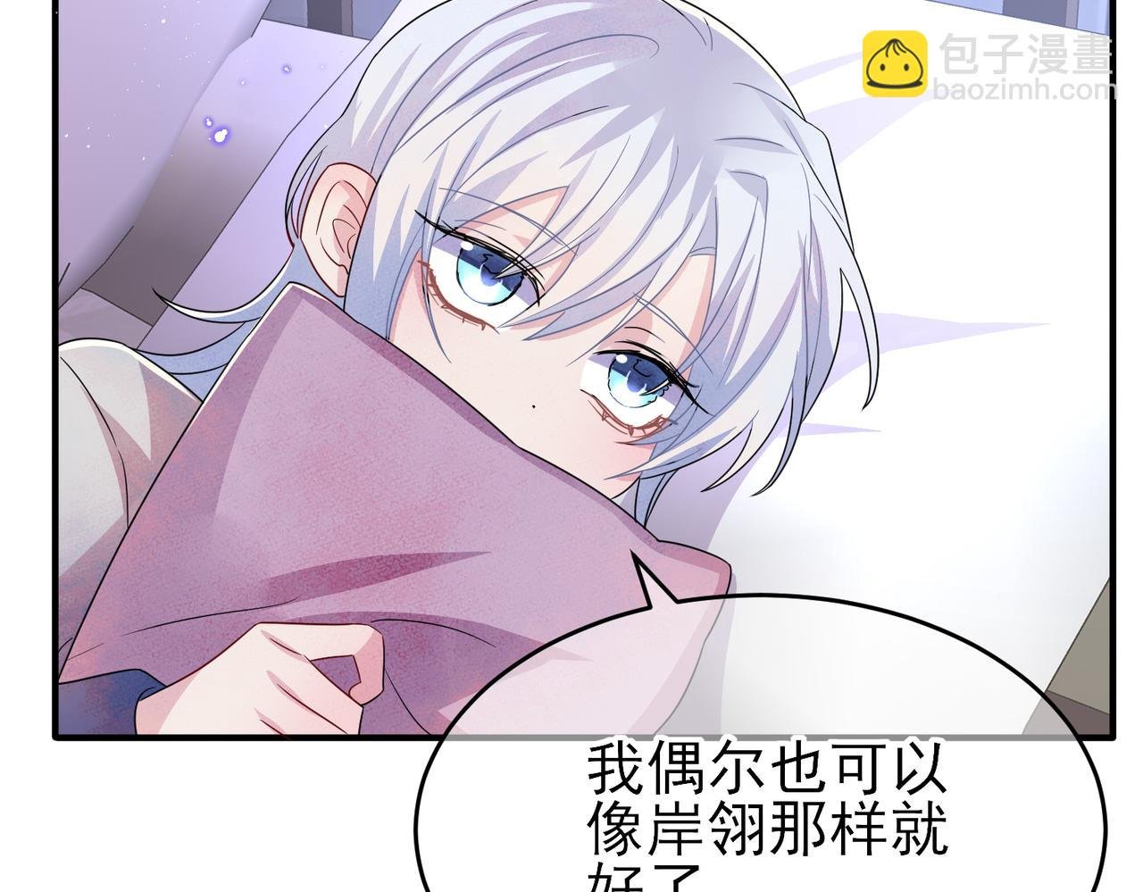 第47话 如此主动