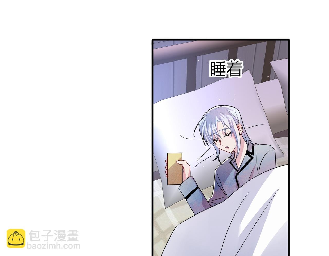第47话 如此主动