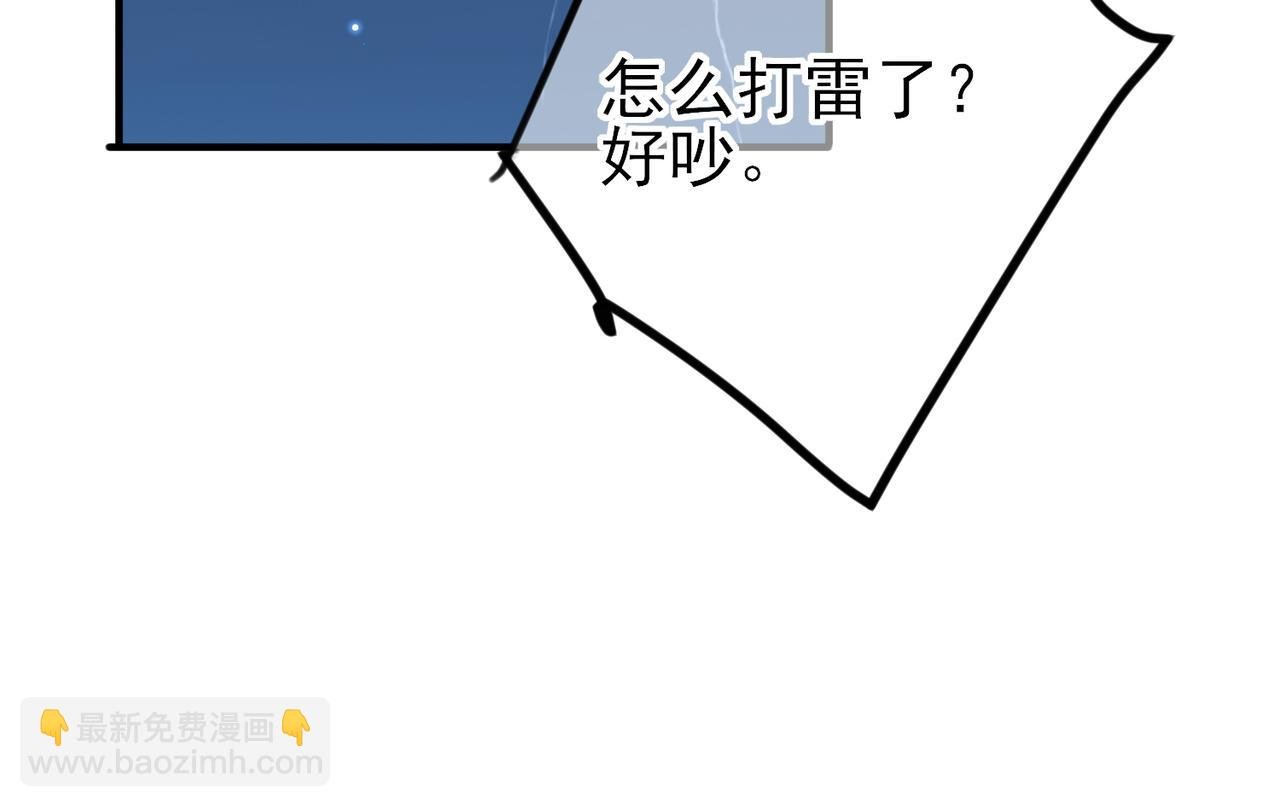 第47话 如此主动