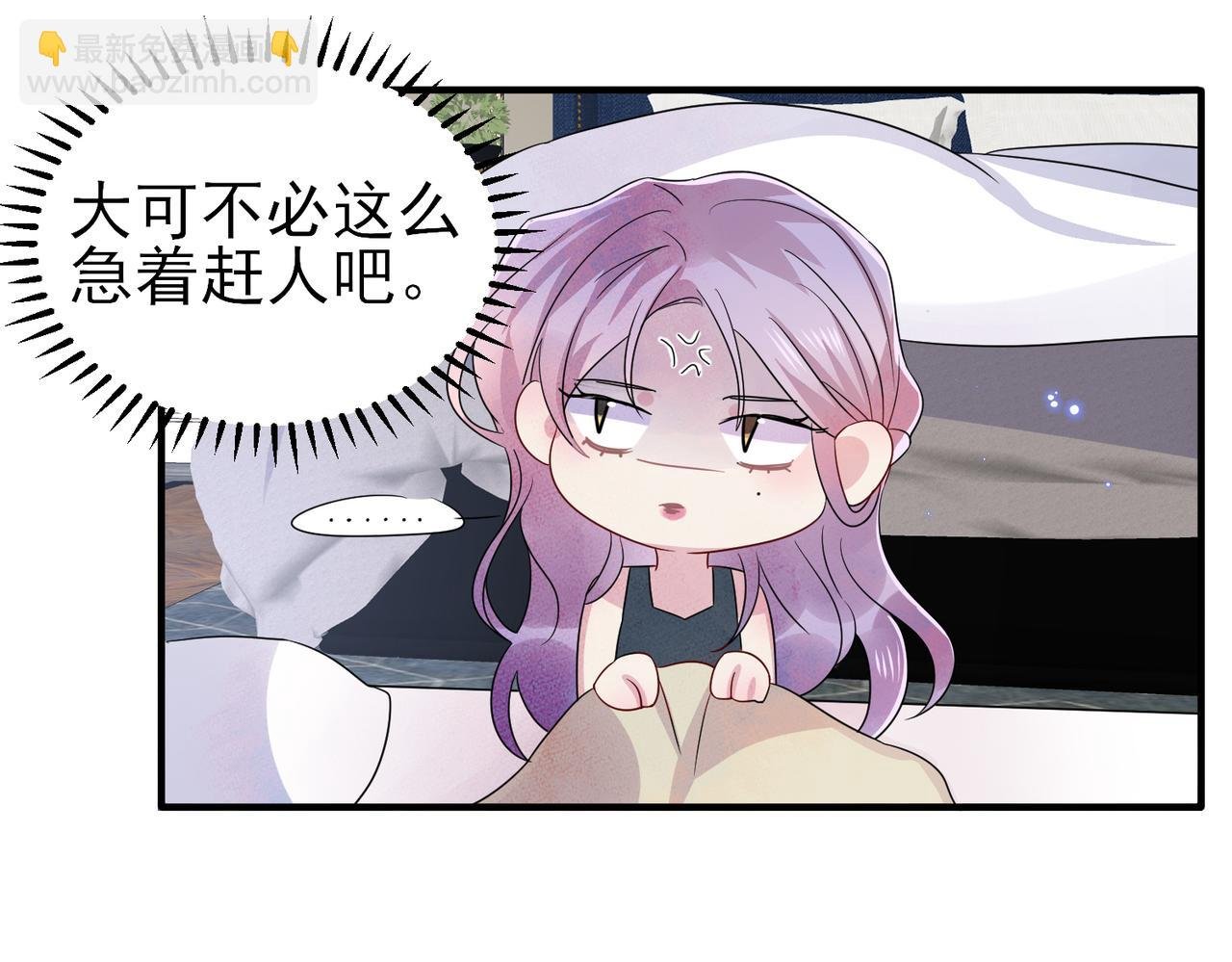 第47话 如此主动