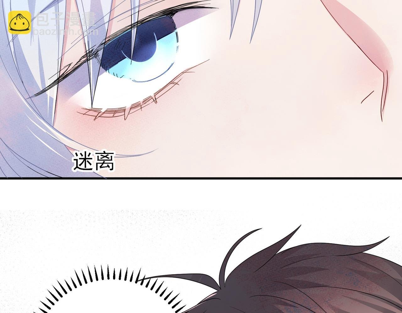 第48话 不该说的心里话