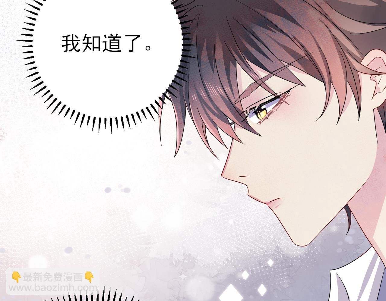 第48话 不该说的心里话