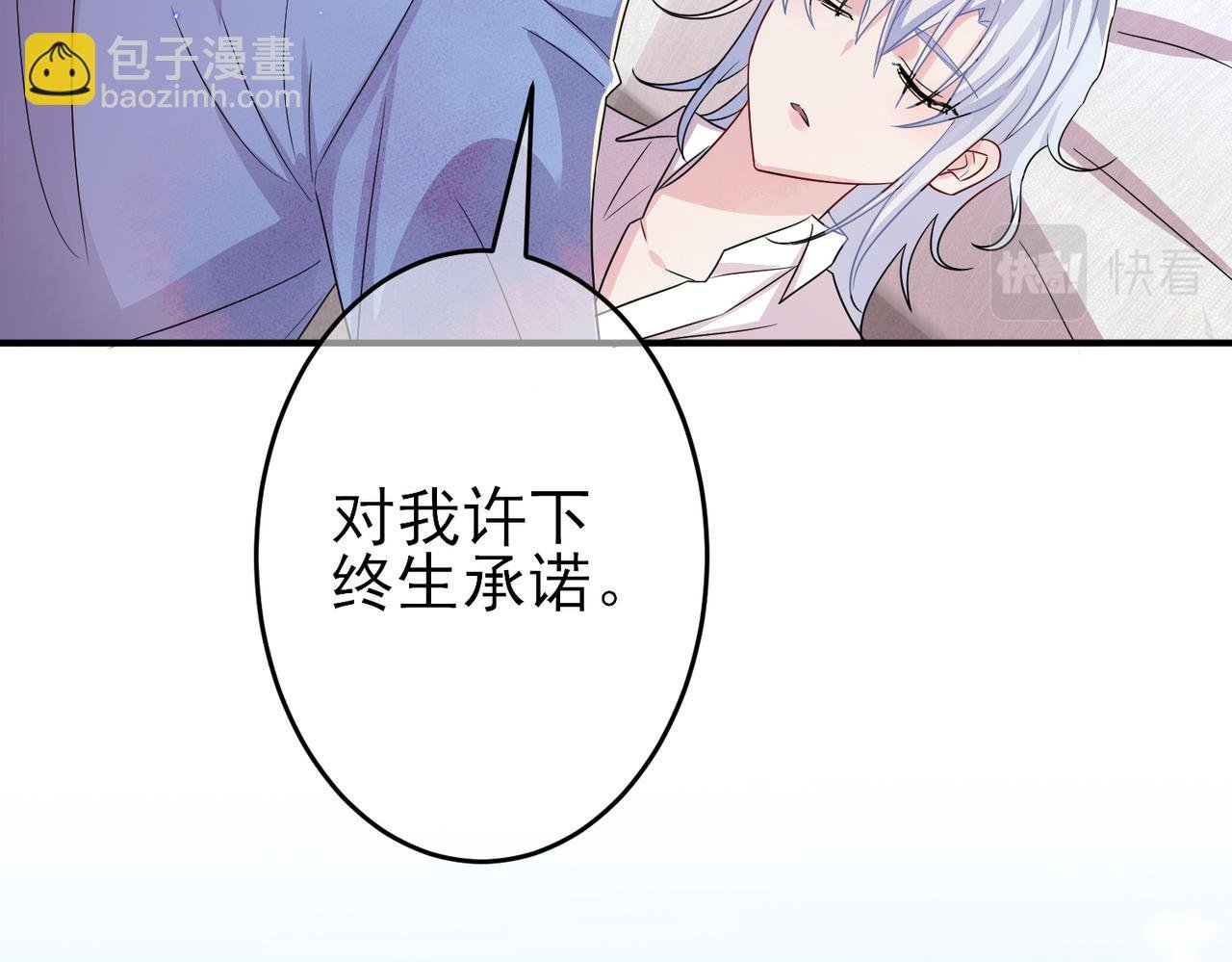 第48话 不该说的心里话