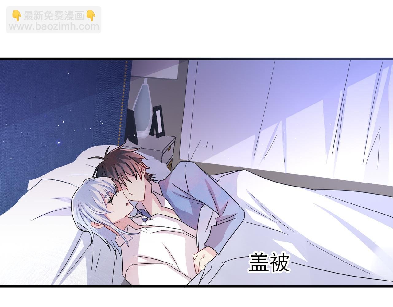 第48话 不该说的心里话