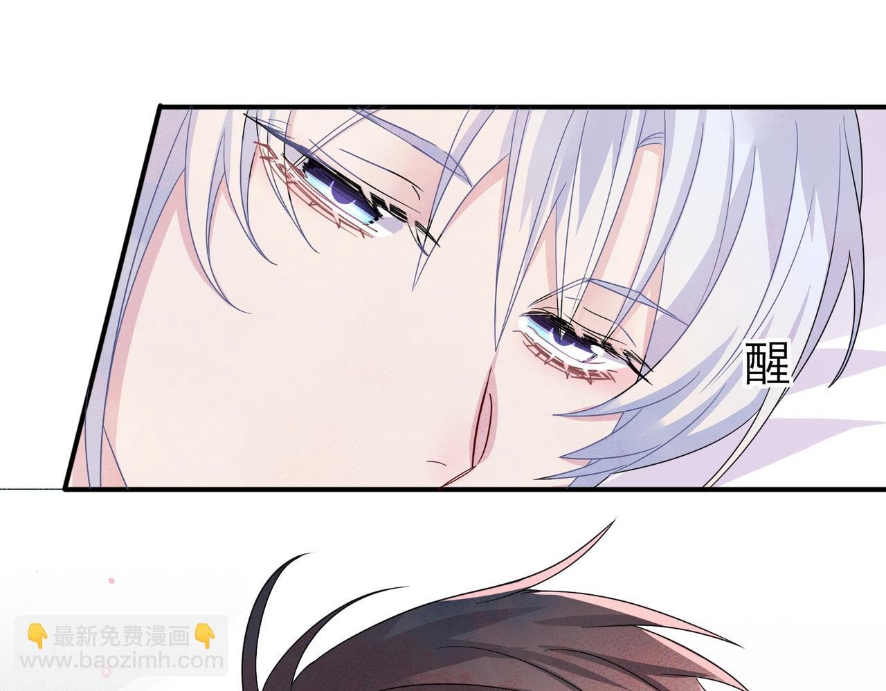 第48话 不该说的心里话
