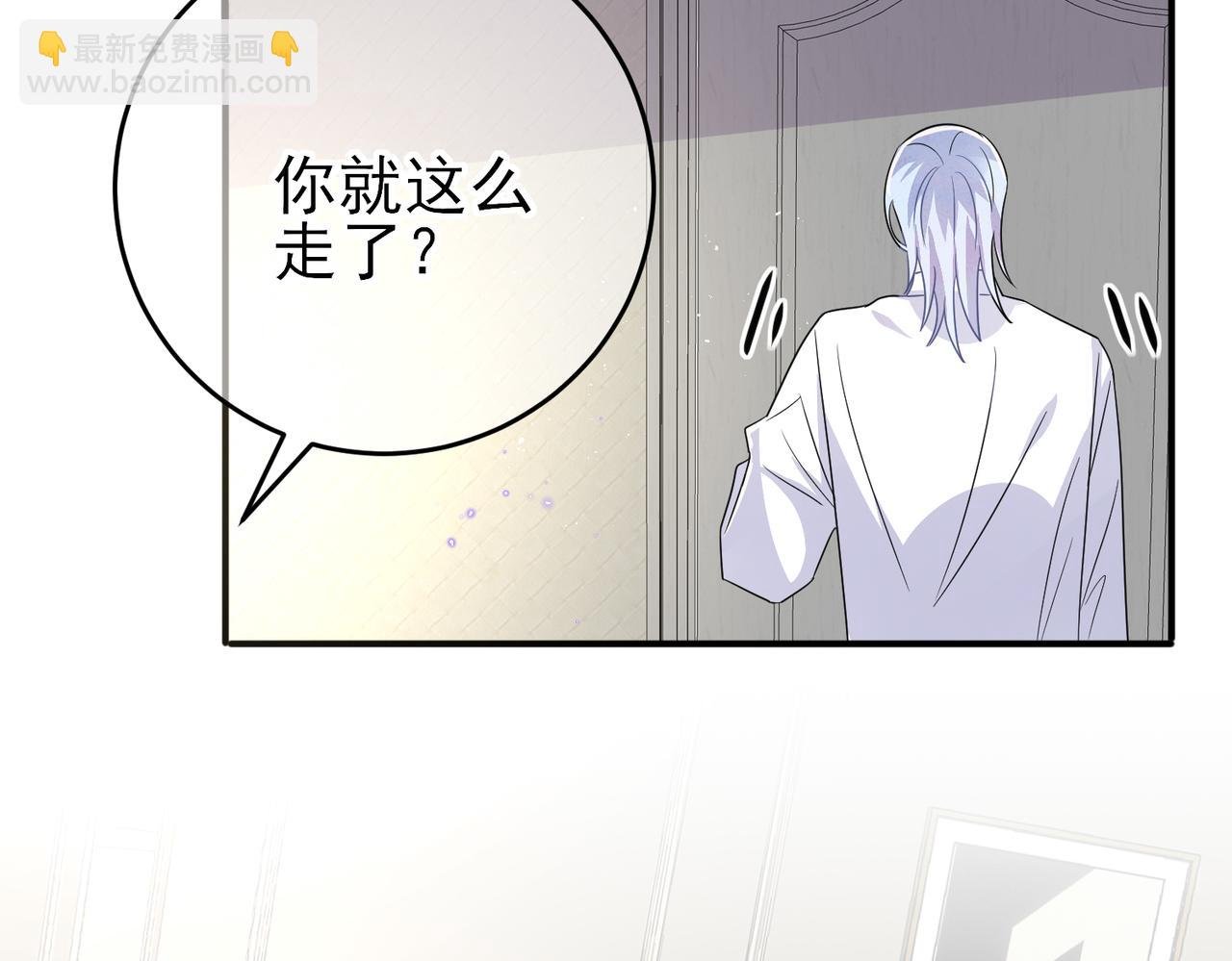 第48话 不该说的心里话