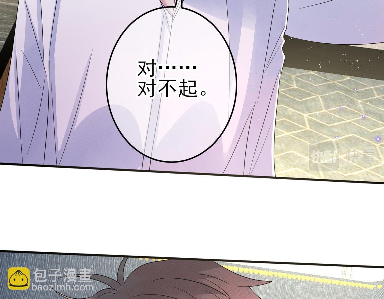 第48话 不该说的心里话
