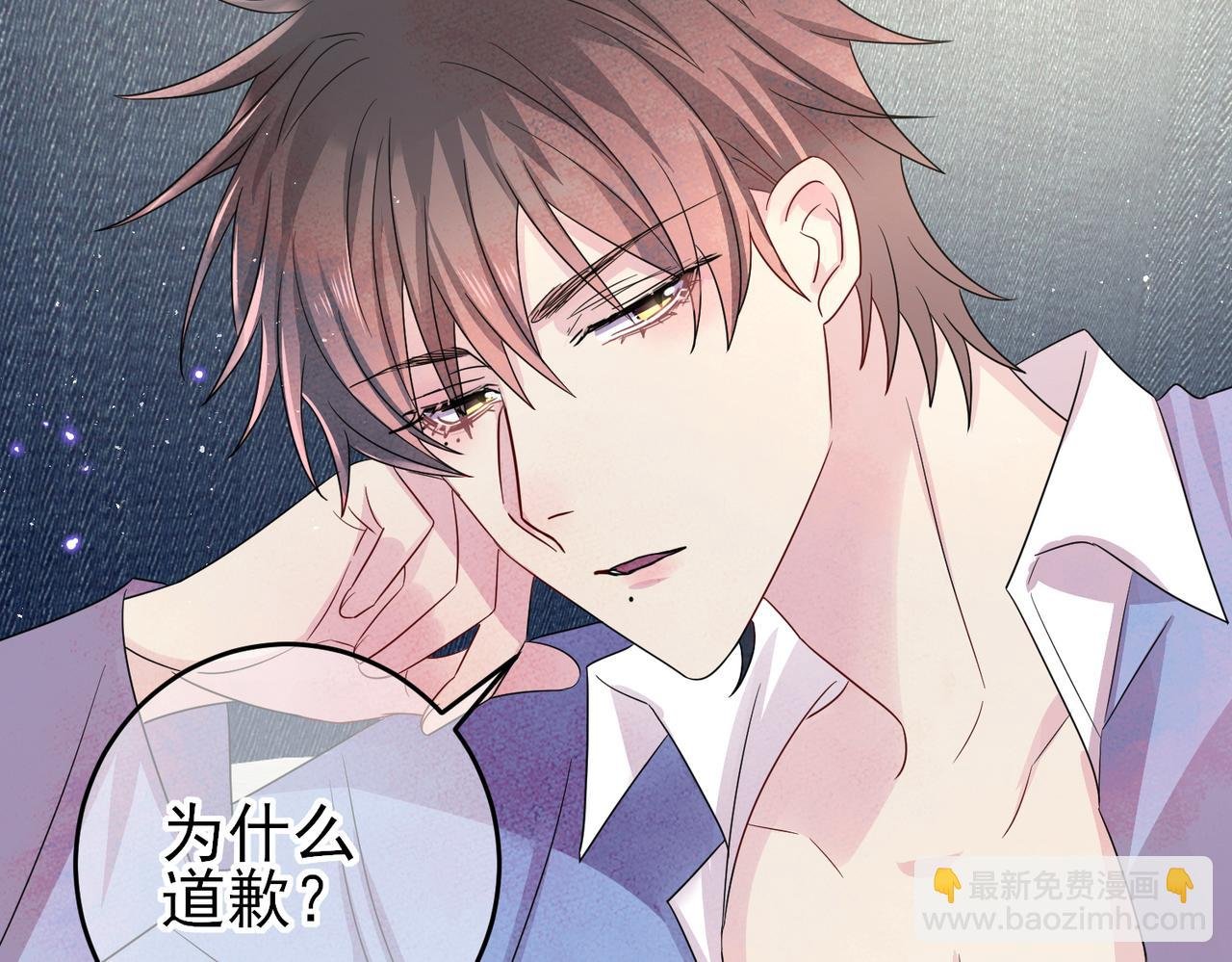 第48话 不该说的心里话