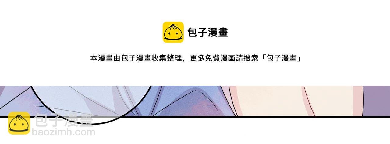 第48话 不该说的心里话