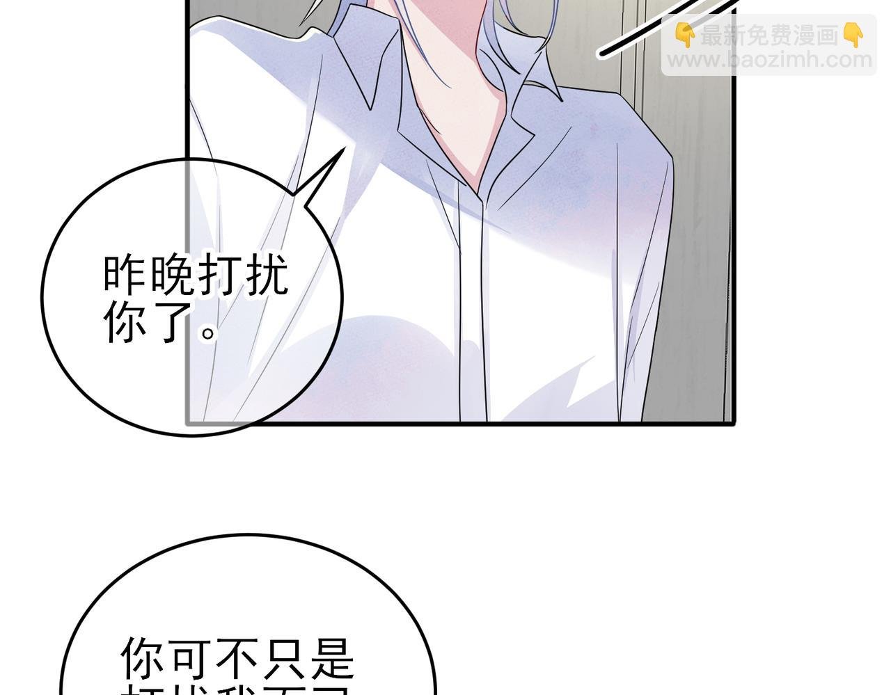 第48话 不该说的心里话