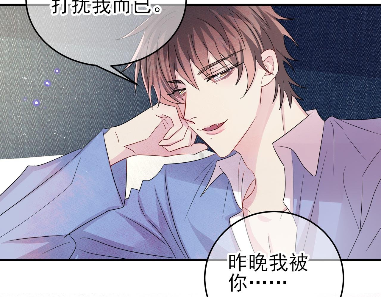 第48话 不该说的心里话