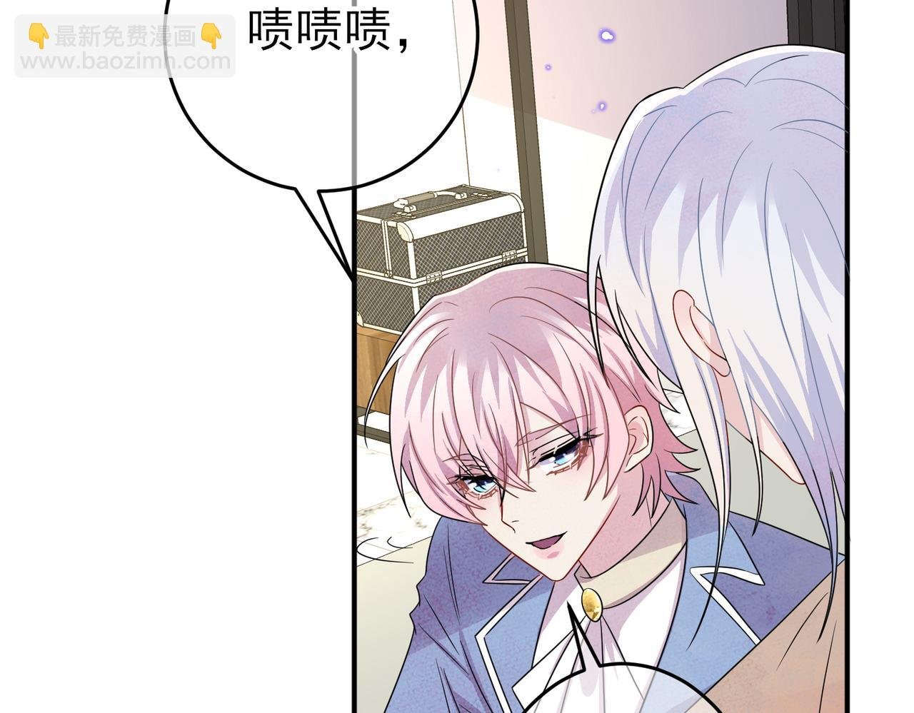 第49话 立刻来陪我