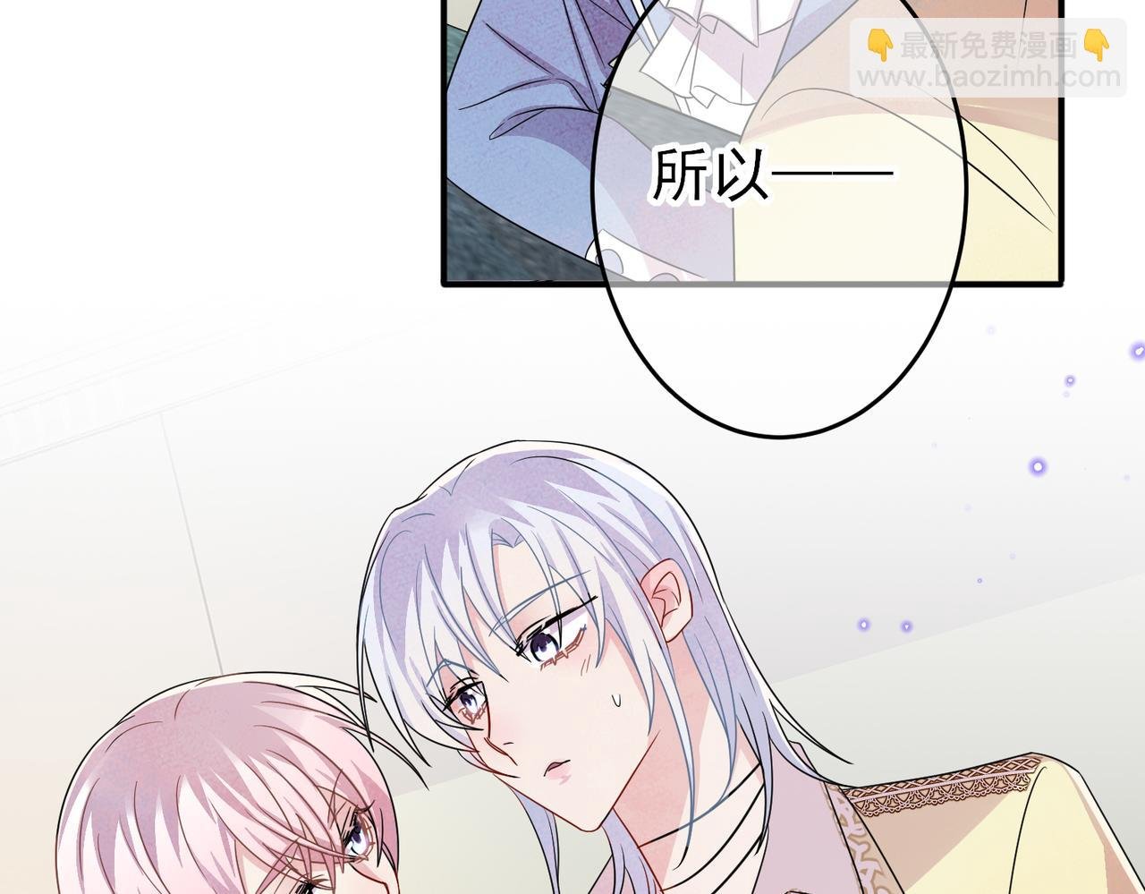 第49话 立刻来陪我