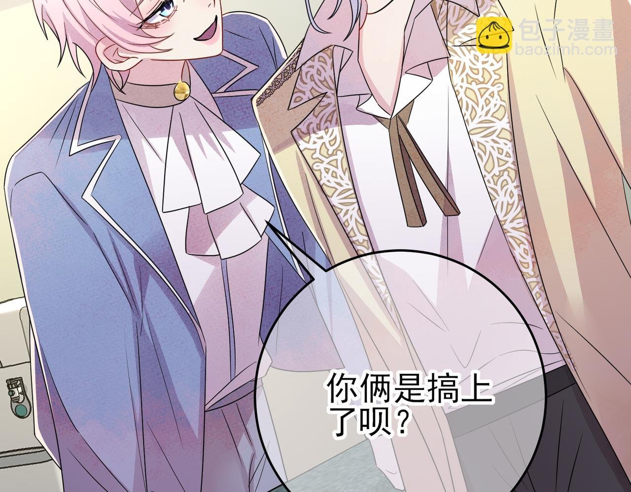 第49话 立刻来陪我
