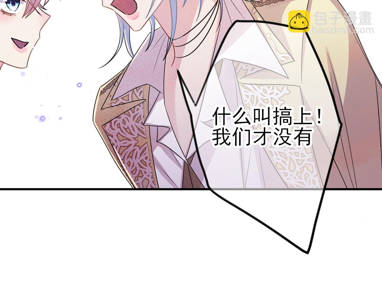 第49话 立刻来陪我