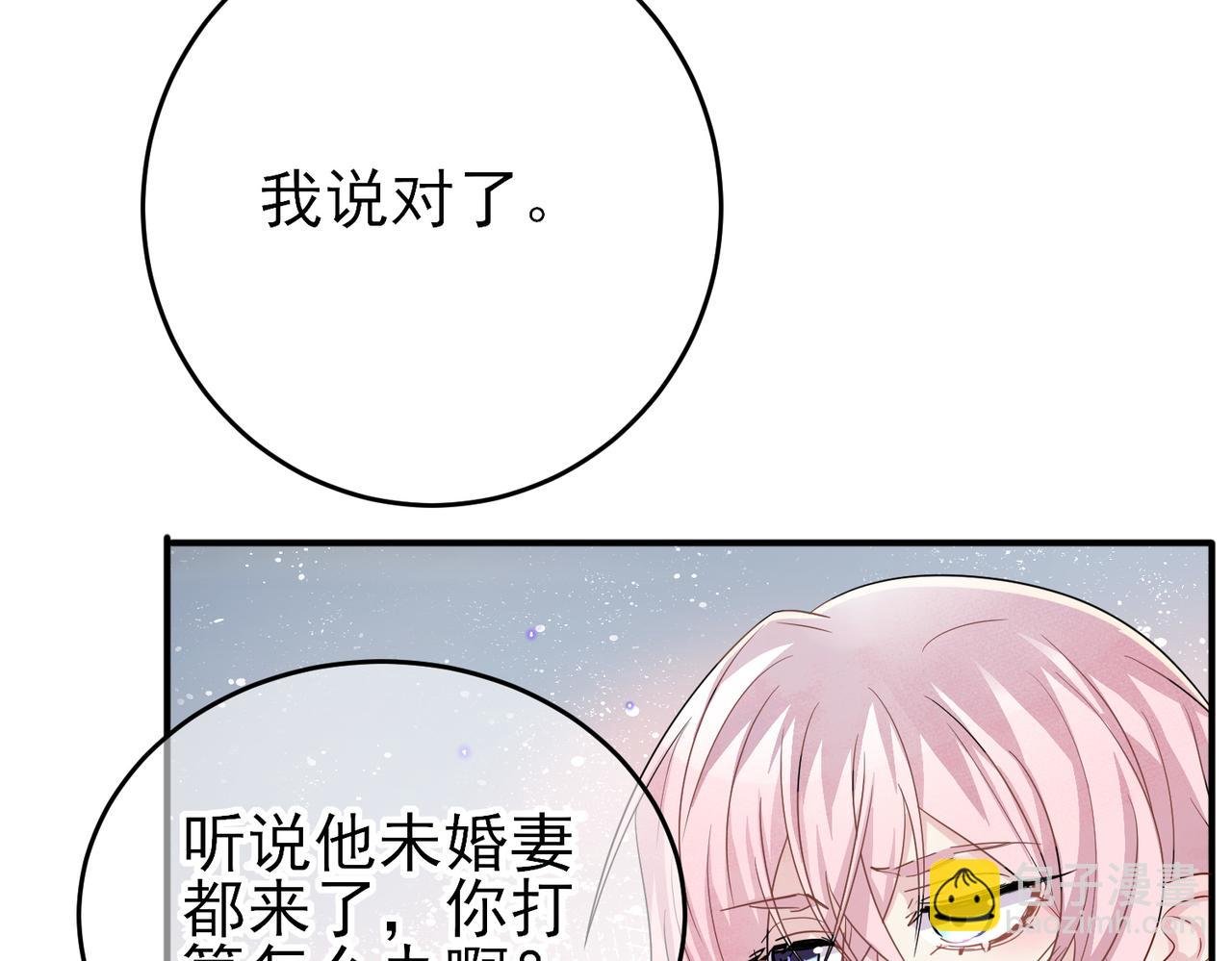 第49话 立刻来陪我