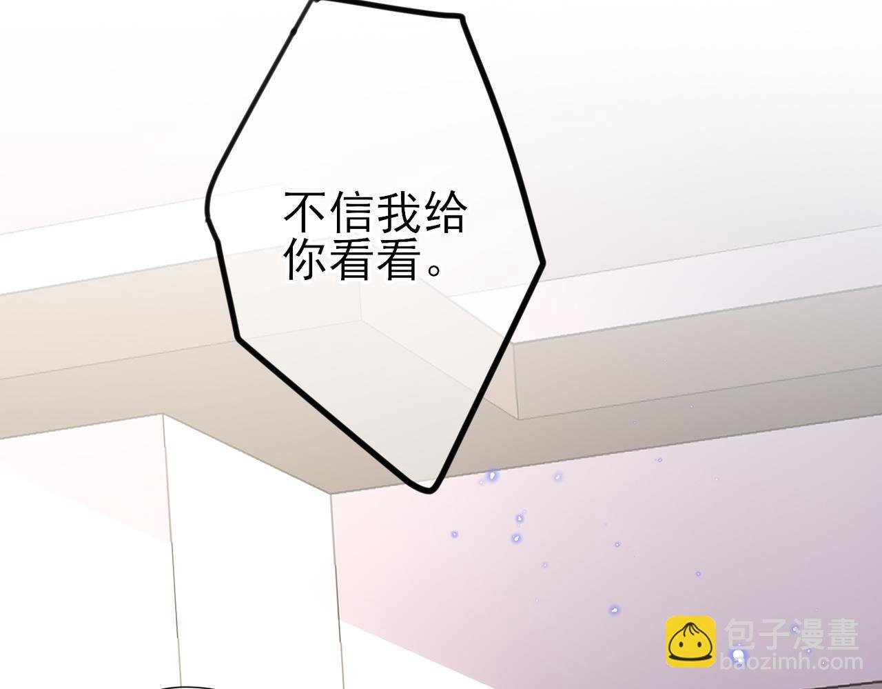 第49话 立刻来陪我