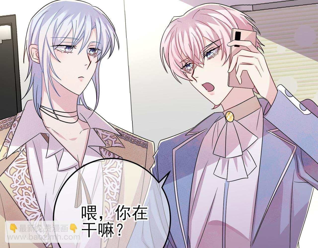 第49话 立刻来陪我