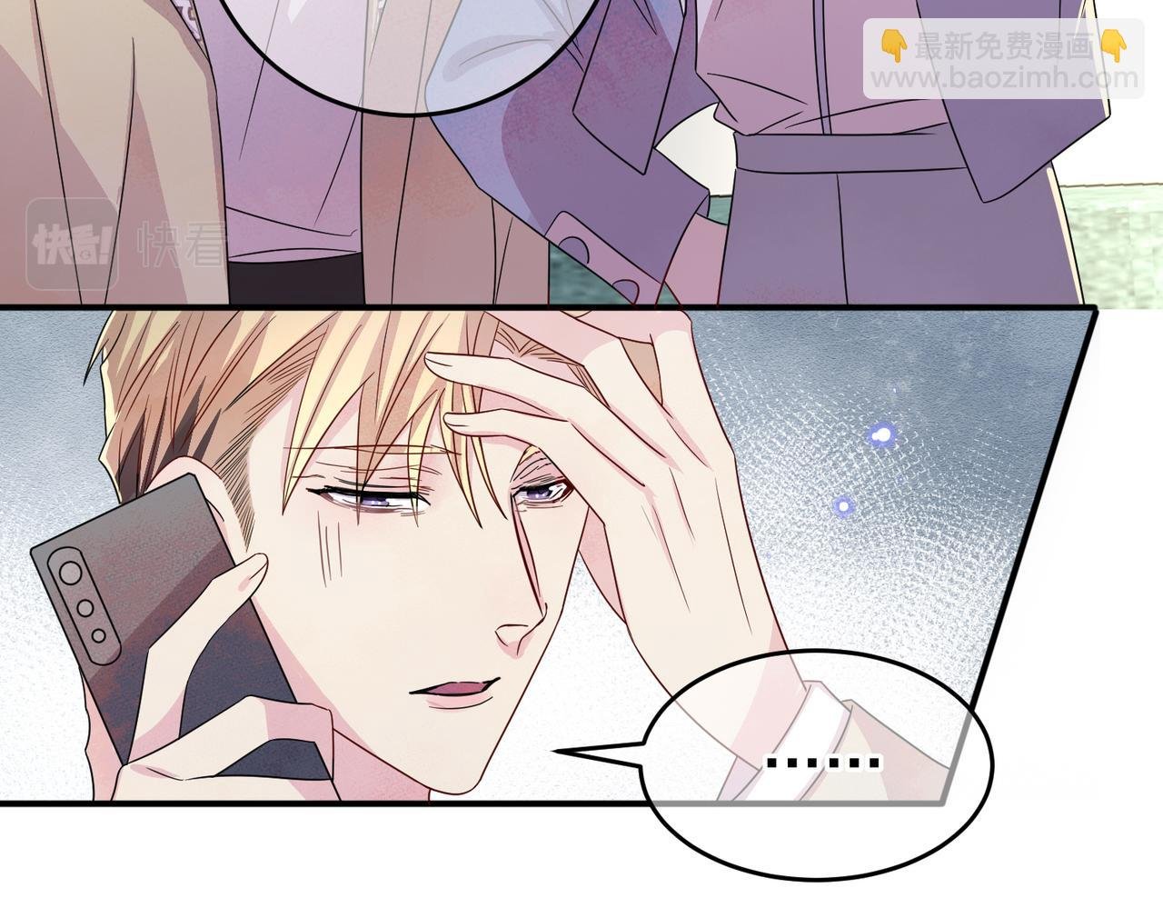 第49话 立刻来陪我