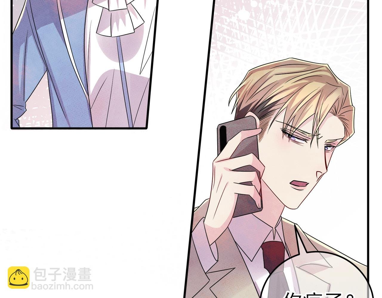 第49话 立刻来陪我