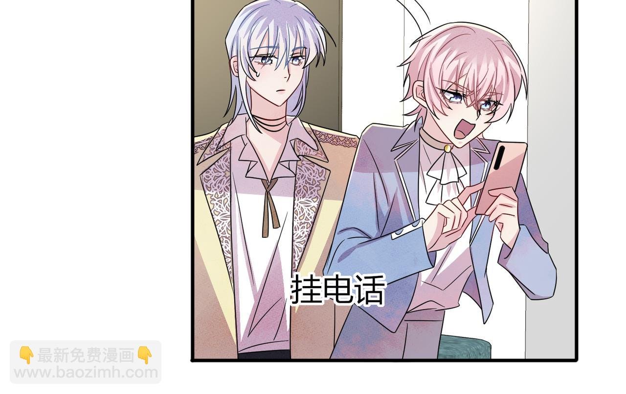 第49话 立刻来陪我