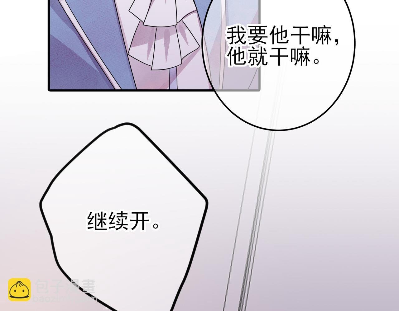 第49话 立刻来陪我
