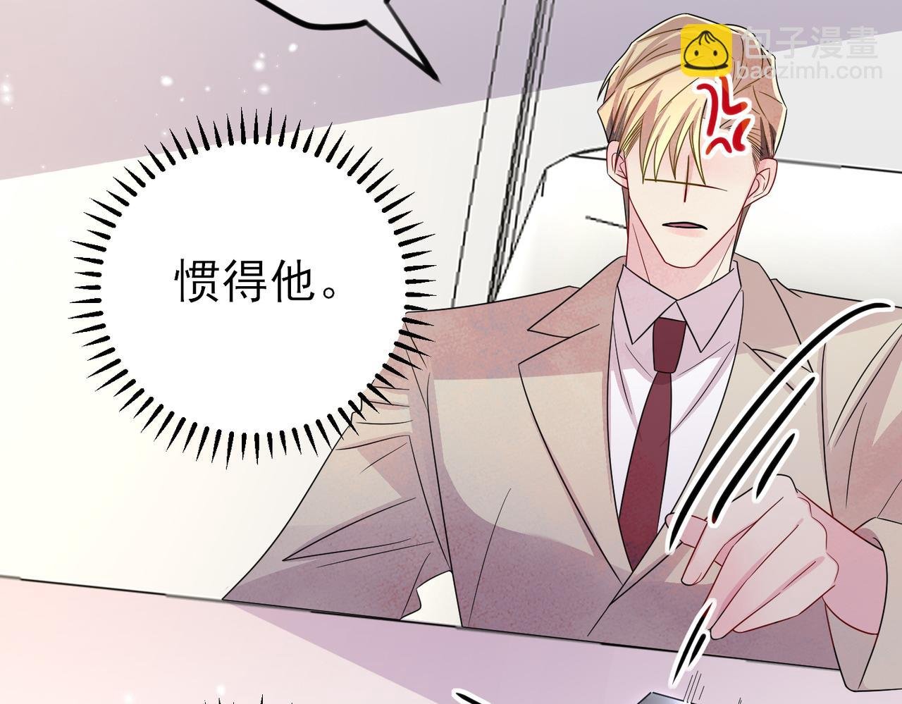 第49话 立刻来陪我