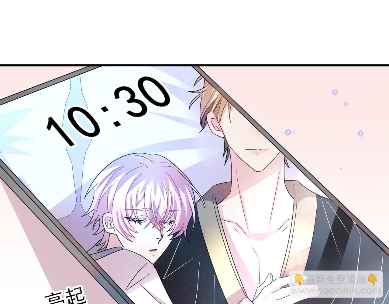 第49话 立刻来陪我