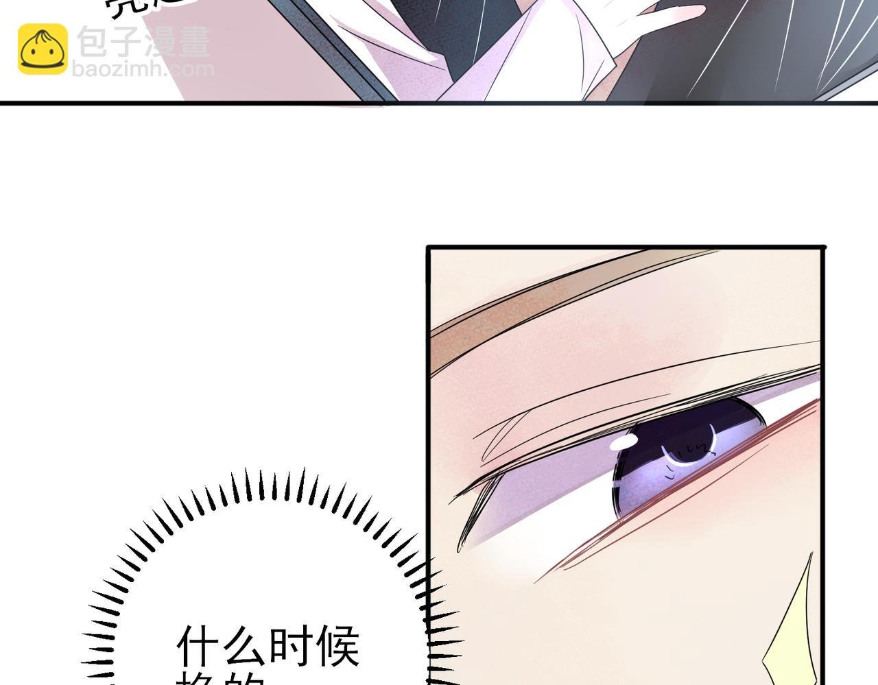 第49话 立刻来陪我