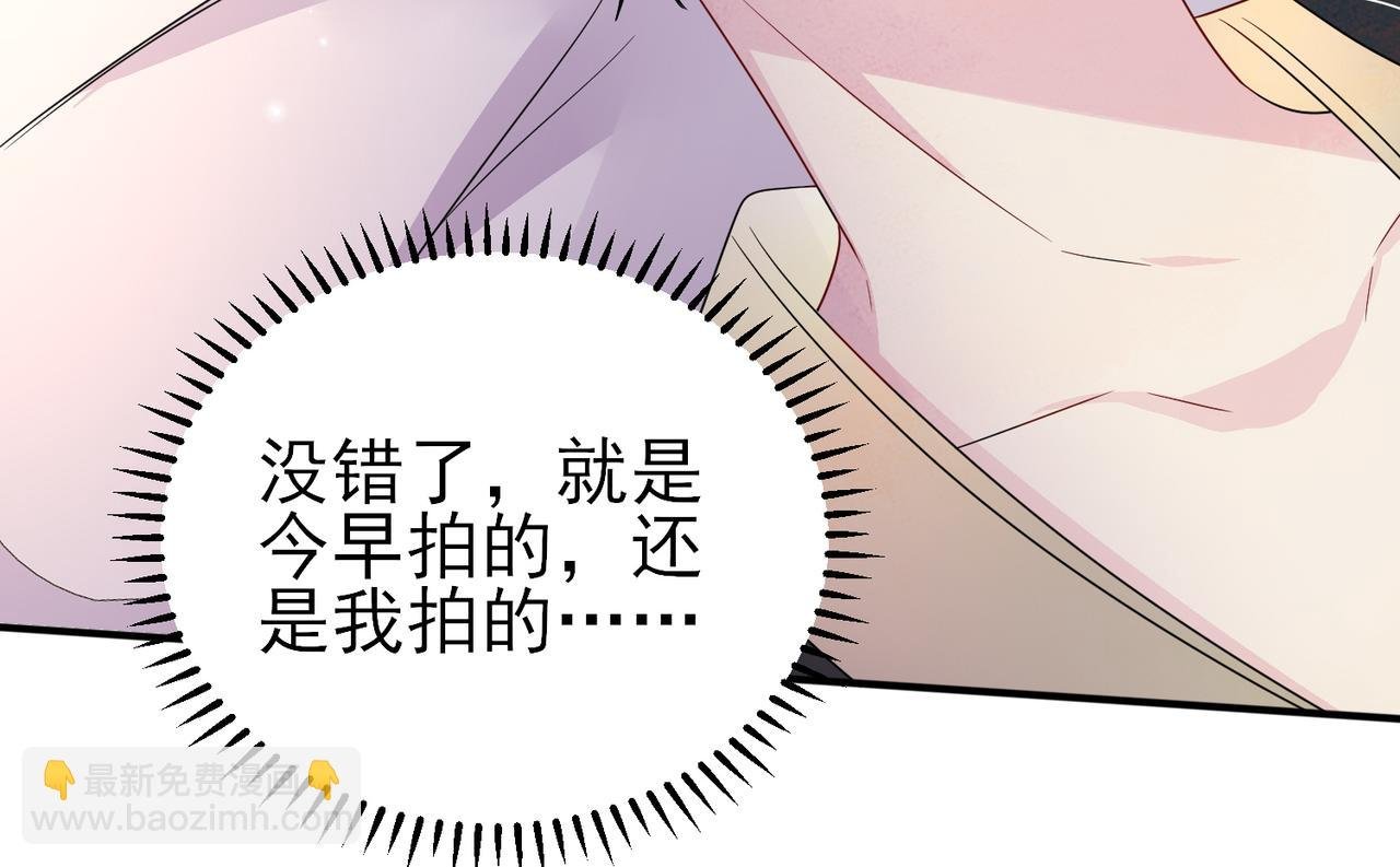 第49话 立刻来陪我