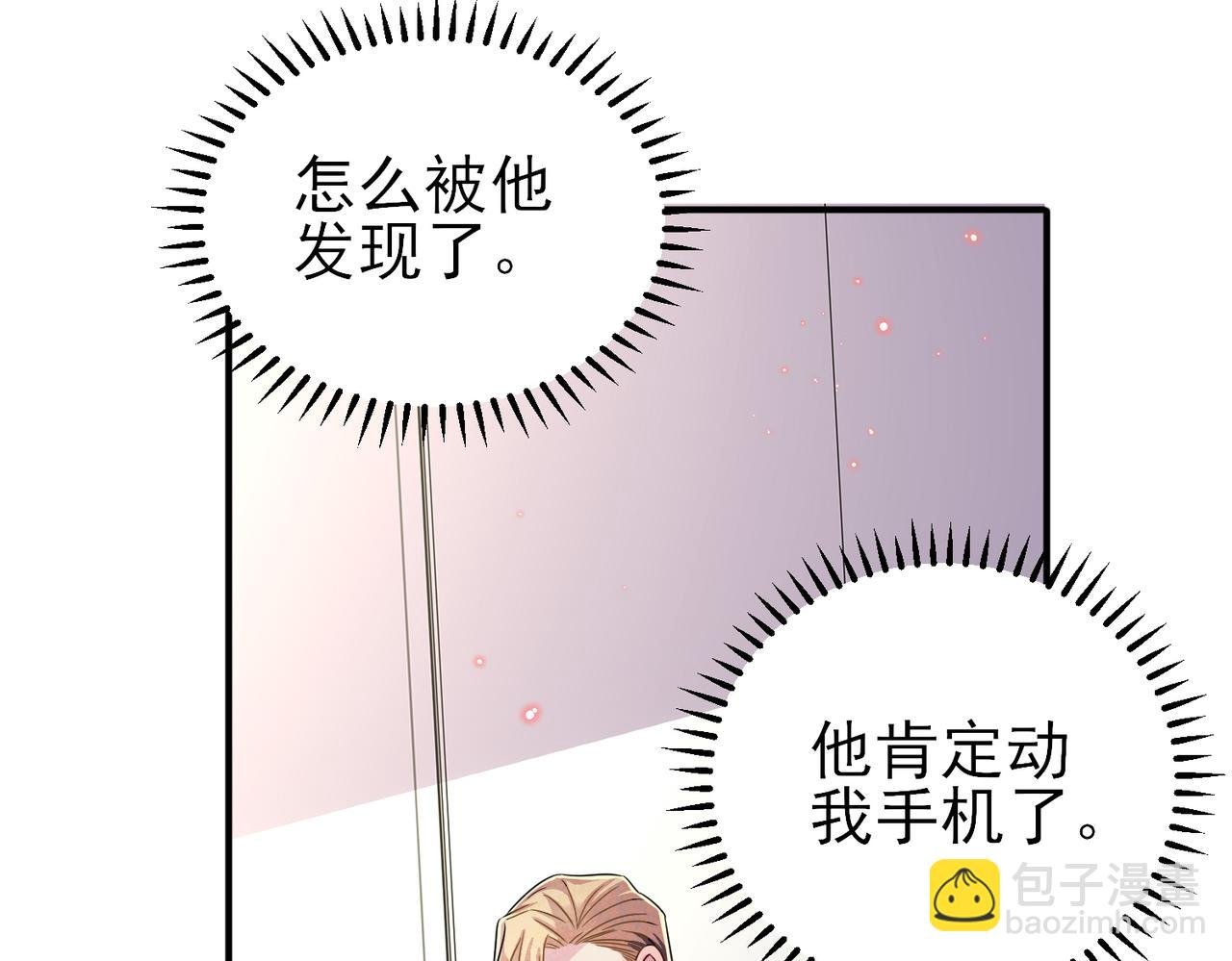 第49话 立刻来陪我