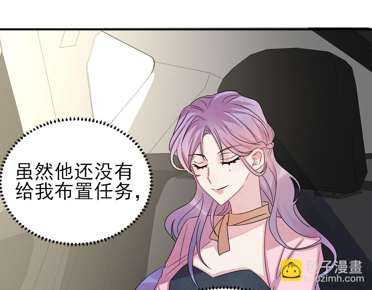 完结篇 回来我养你