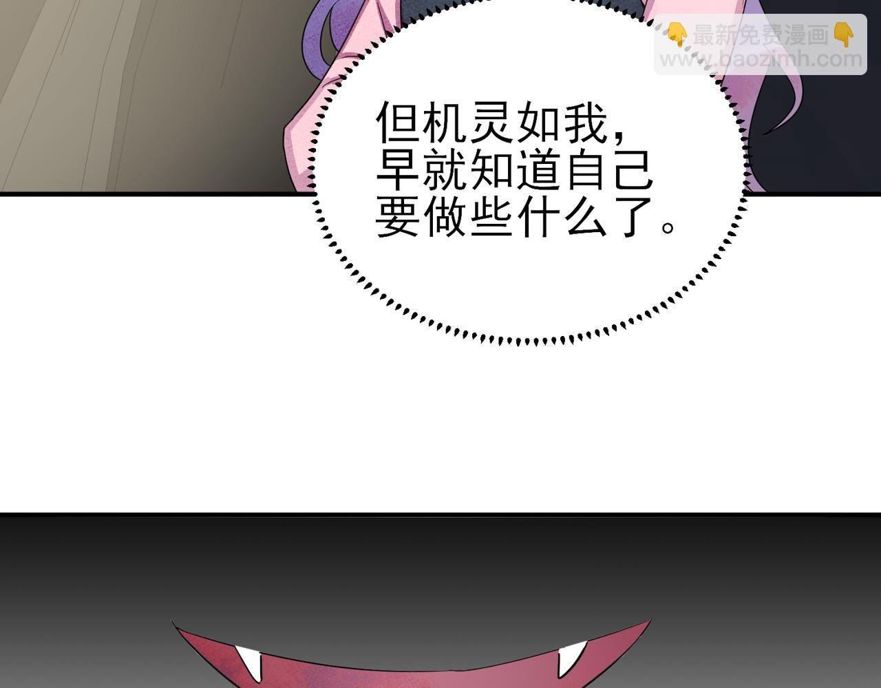 完结篇 回来我养你