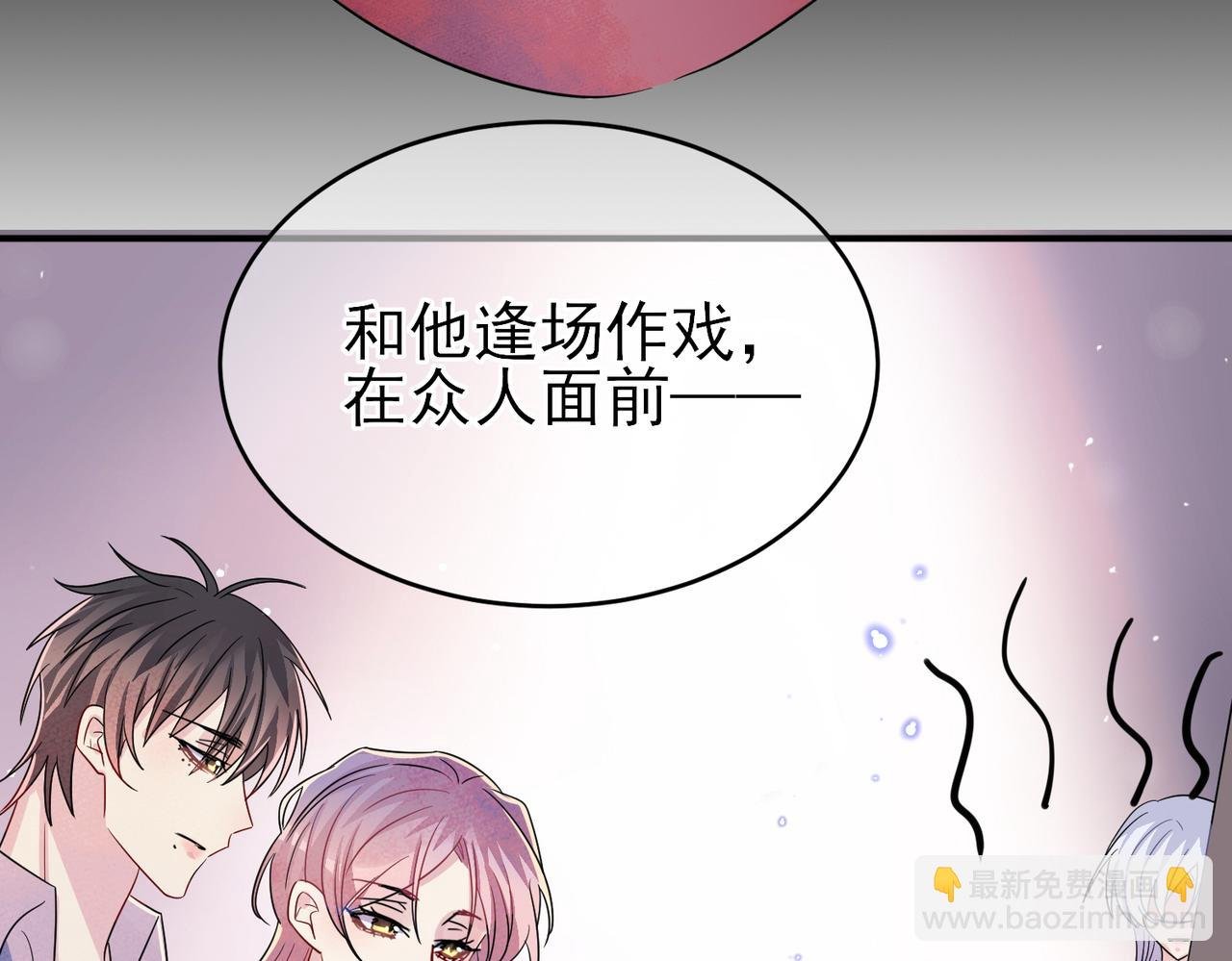 完结篇 回来我养你