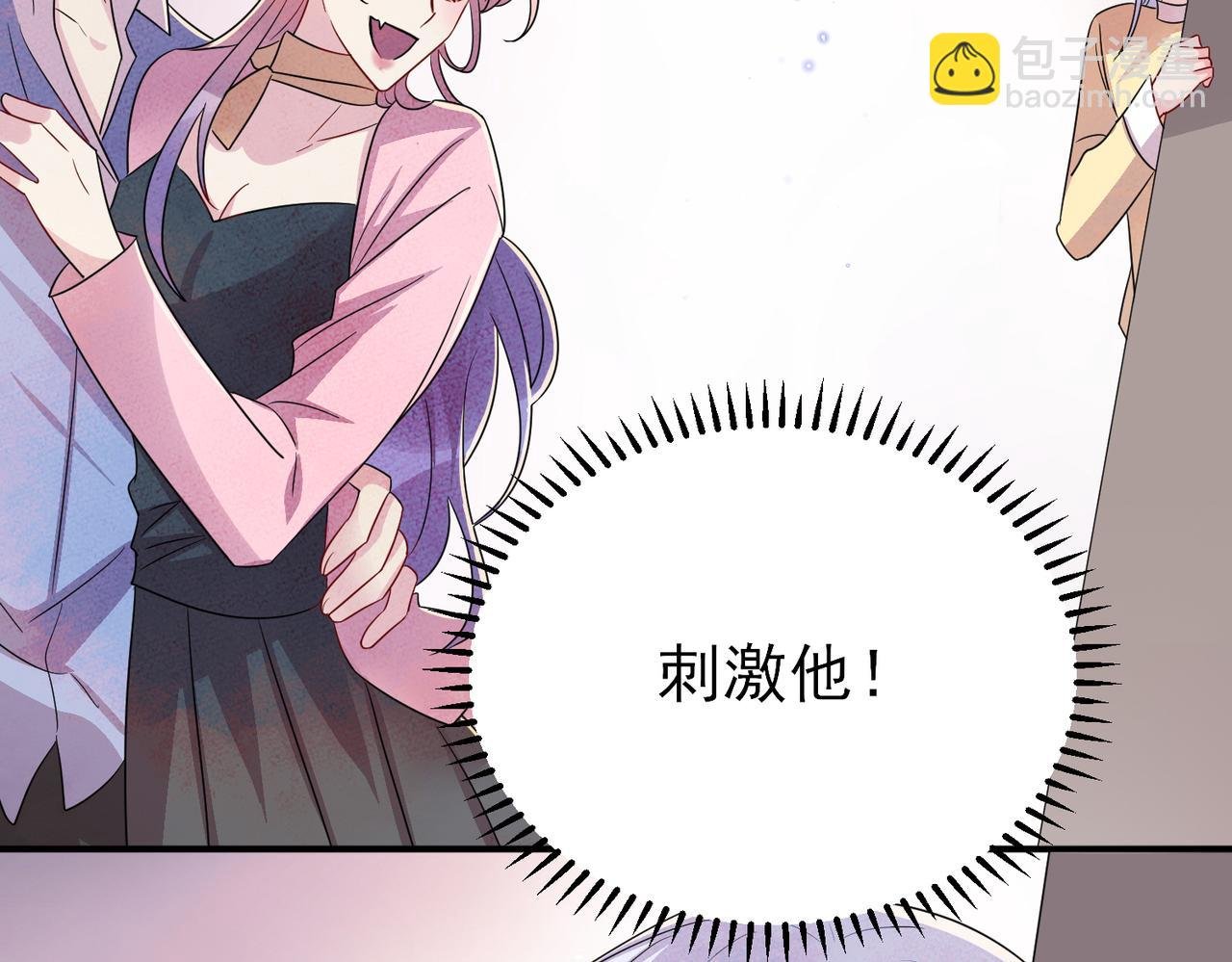 完结篇 回来我养你