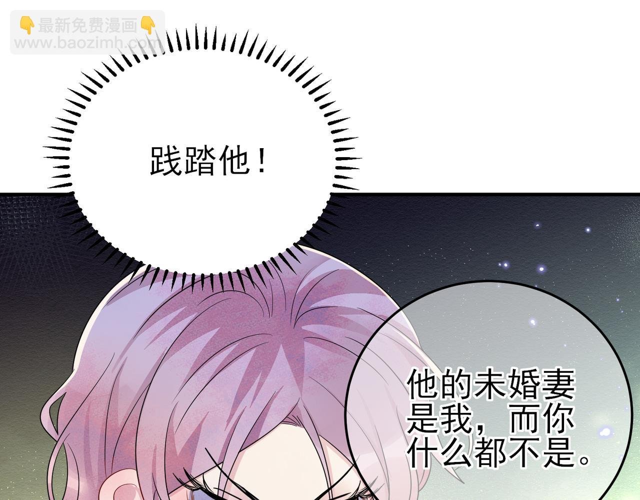完结篇 回来我养你