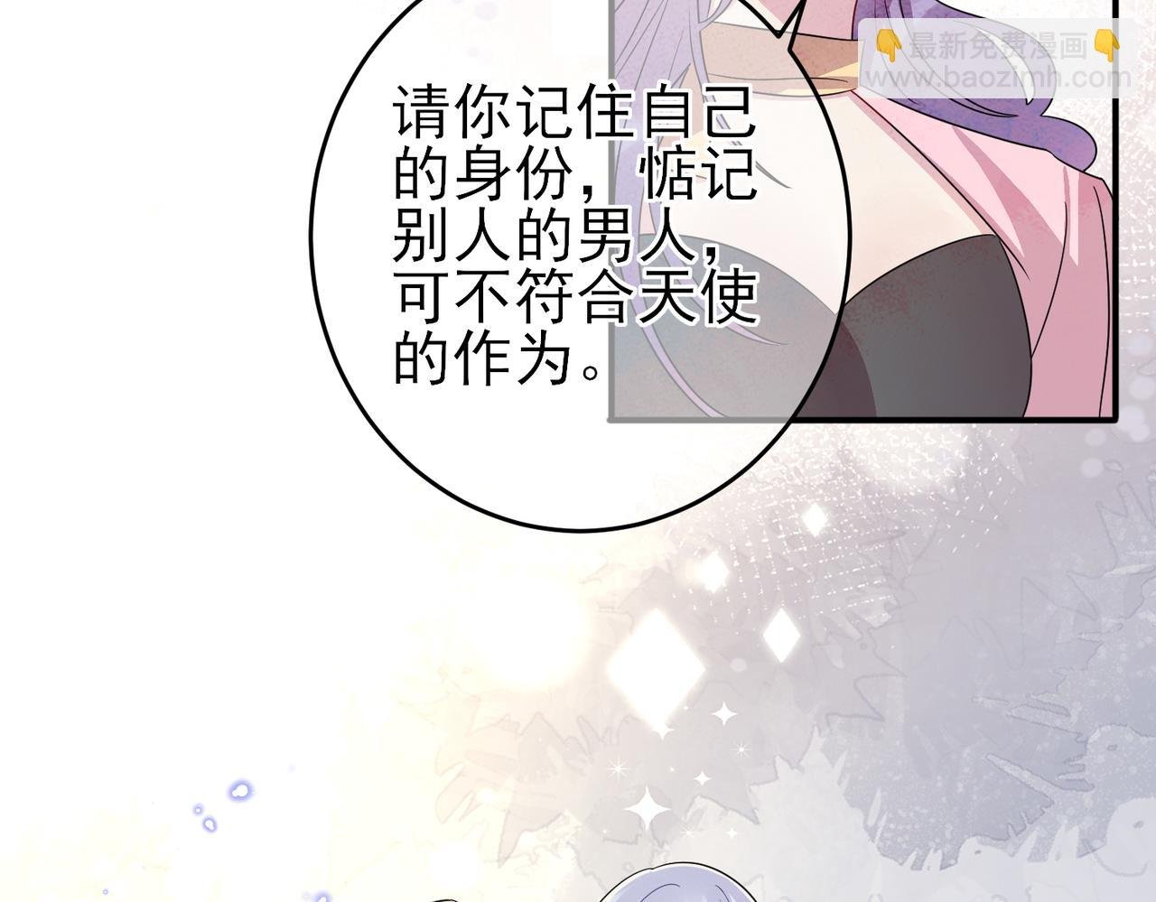 完结篇 回来我养你