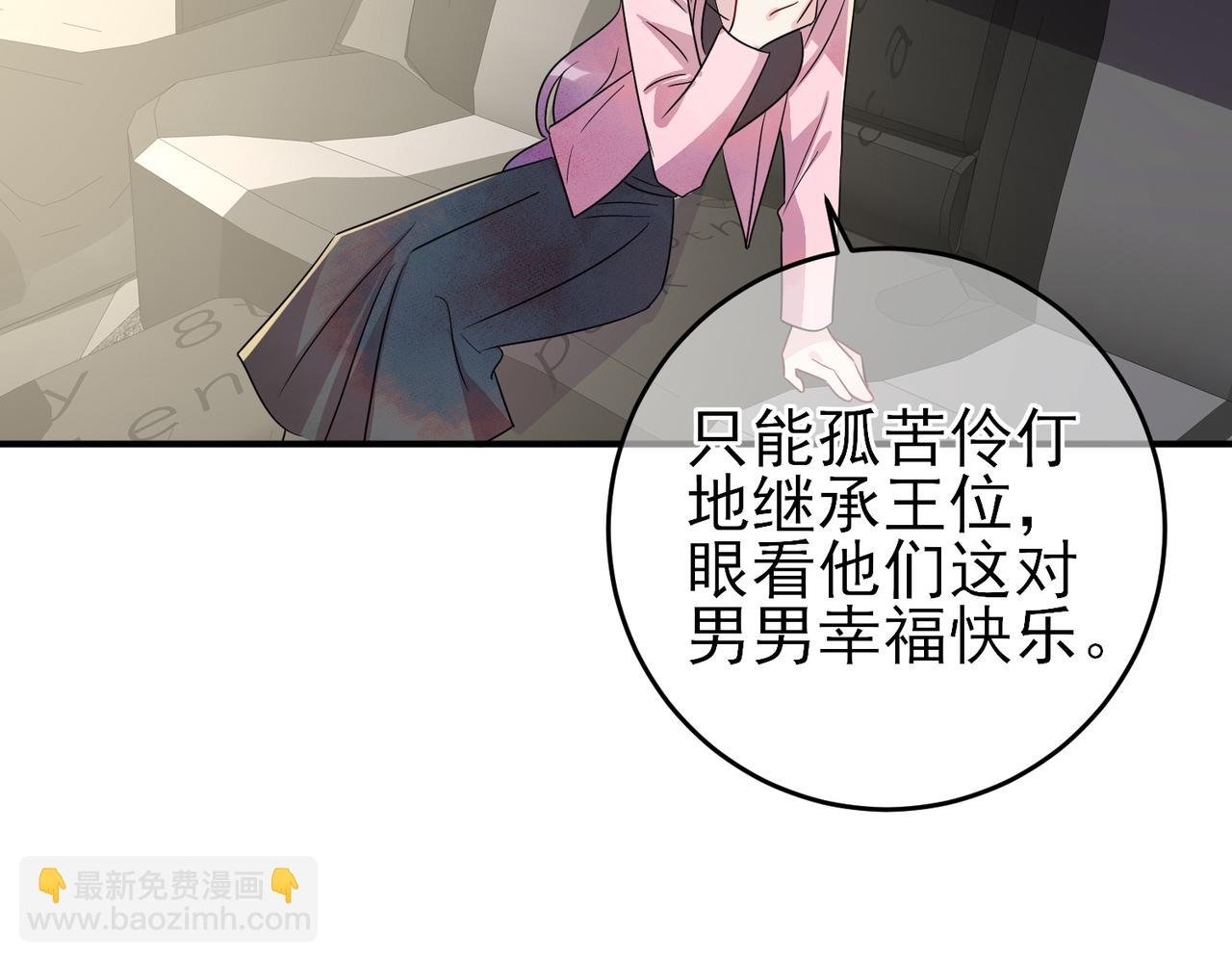 完结篇 回来我养你