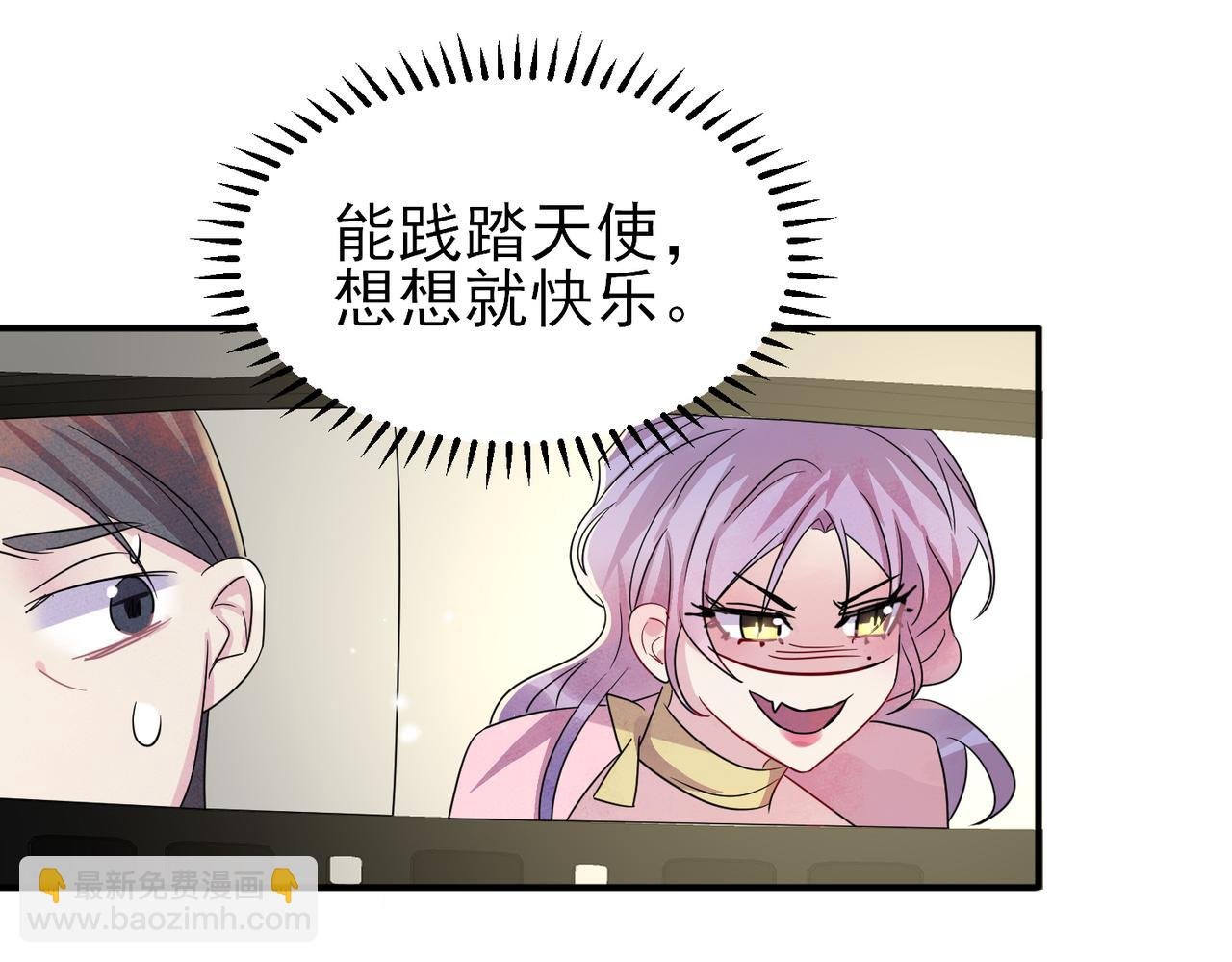 完结篇 回来我养你