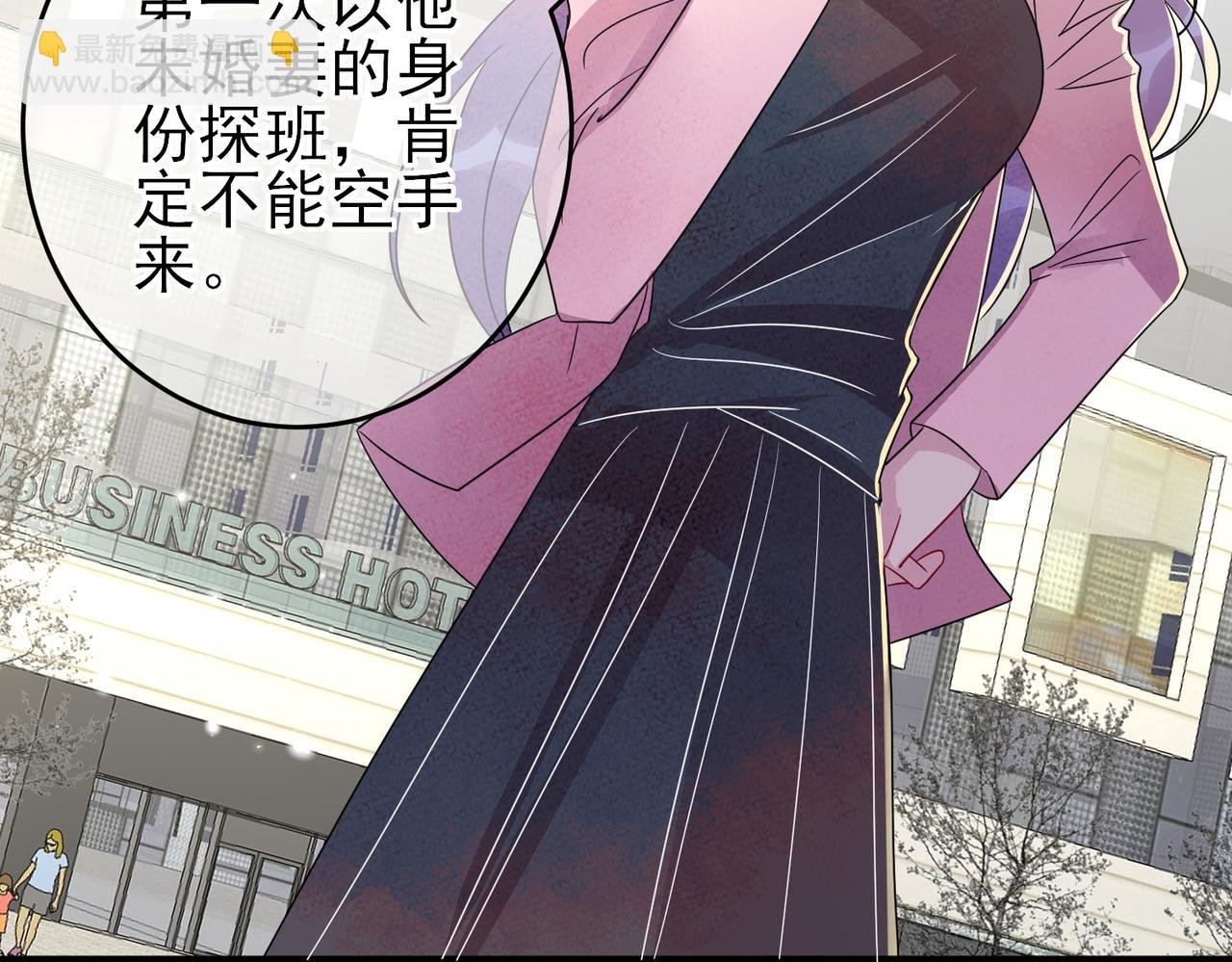 完结篇 回来我养你