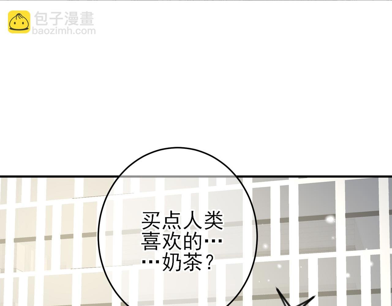 完结篇 回来我养你