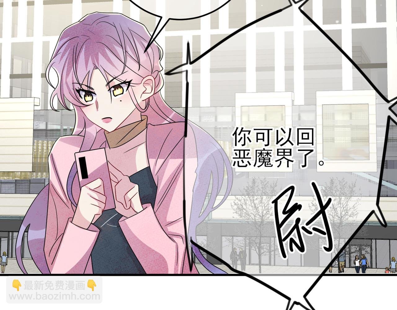 完结篇 回来我养你